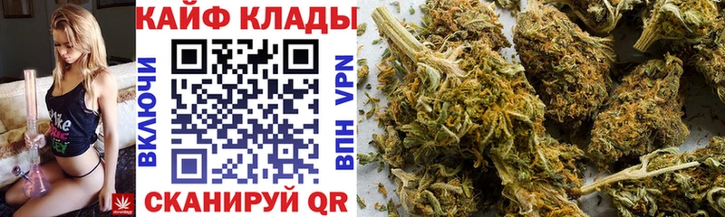 Купить наркоту Тырныауз LSD-25 КОКАИН Меф мяу мяу АМФ Каннабис ГАШ