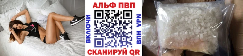 Alpha-PVP Crystall  Тырныауз 