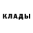 МЕТАДОН methadone Zefir _4ik