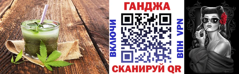 хочу   MEGA   Cannafood конопля  Тырныауз 