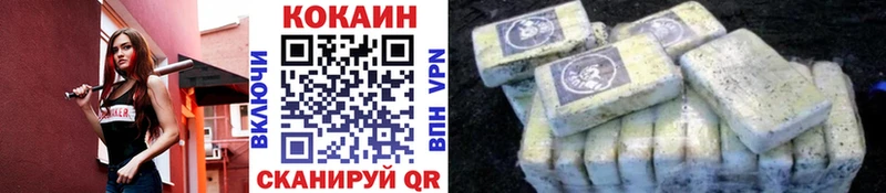 Cocaine 98% Тырныауз
