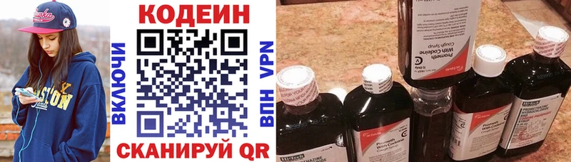 мориарти телеграм Тырныауз Кодеиновый сироп Lean напиток Lean (лин)