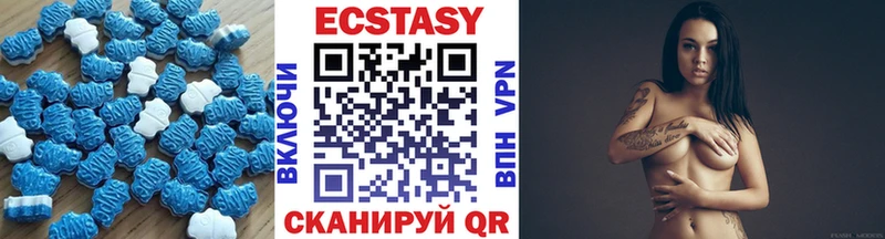 Ecstasy таблы Тырныауз