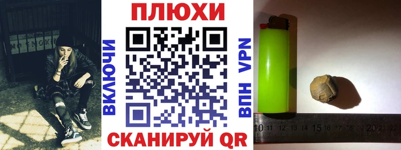 Гашиш Premium  купить   Тырныауз 