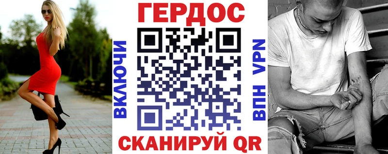 ГЕРОИН хмурый купить Тырныауз