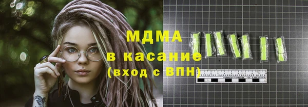 спайс Арсеньев
