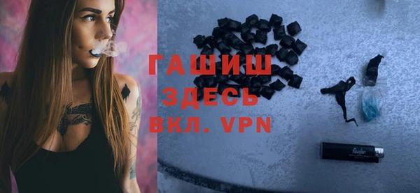 стафф Армянск
