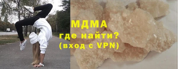 стафф Армянск