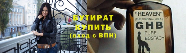 спайс Арсеньев