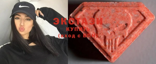 стафф Армянск