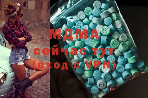 стафф Армянск