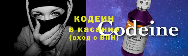 стафф Армянск