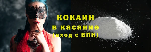 стафф Армянск