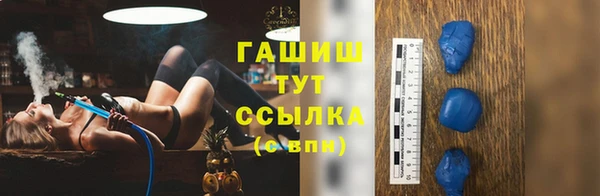 спайс Арсеньев