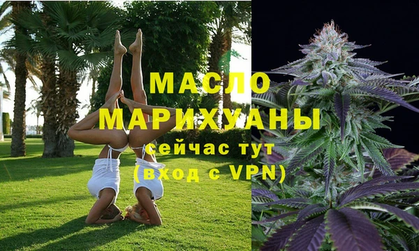 спайс Арсеньев