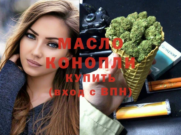 спайс Арсеньев