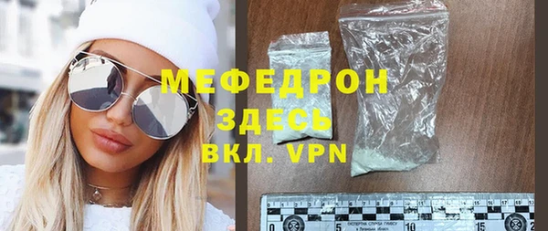 а пвп мука Аркадак