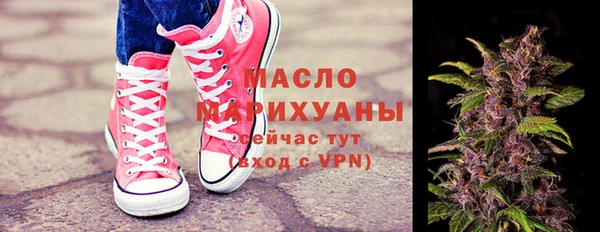 стафф Армянск