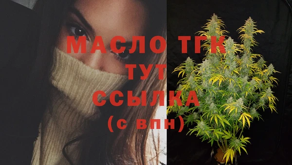 стафф Армянск
