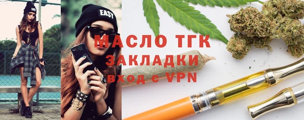 стафф Армянск
