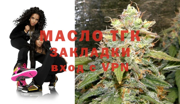 а пвп мука Аркадак