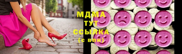 спайс Арсеньев