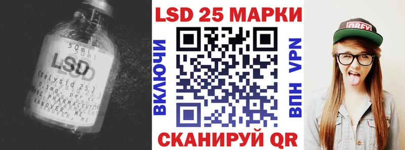 LSD-25 экстази ecstasy  где продают   Тырныауз 