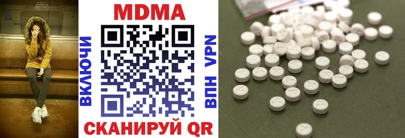 МДМА crystal hydra ССЫЛКА нарко площадка как зайти Тырныауз