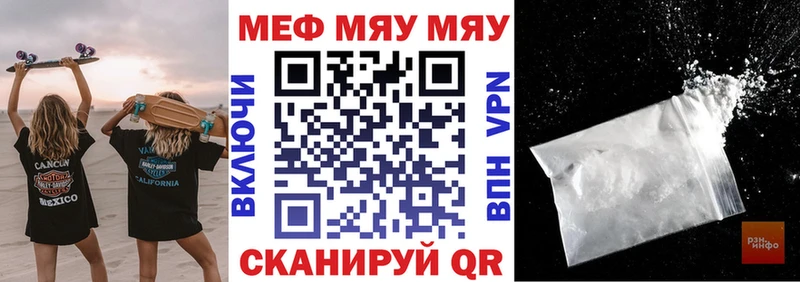 Меф mephedrone  Тырныауз 