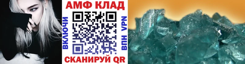Метамфетамин Methamphetamine  Тырныауз 